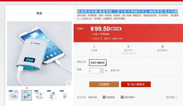 欧意商城在哪,欧意产品怎么样