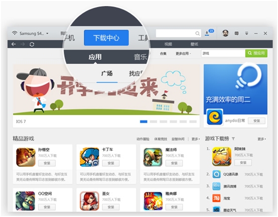 应用宝安装下载免费,应用宝安装下载免费软件