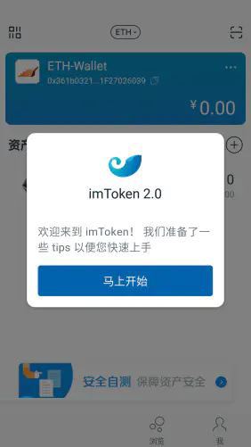 imtoken好吗,imtoken安全吗百度贴吧