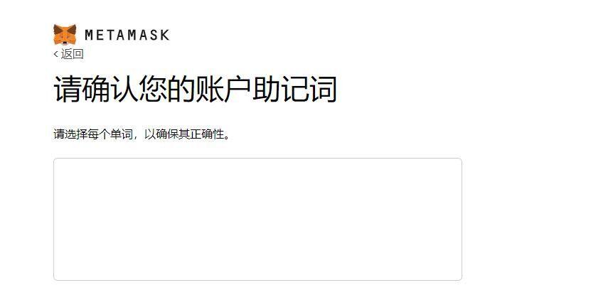 小狐狸钱包怎么找回账户密码,小狐狸钱包怎么找回账户密码呢