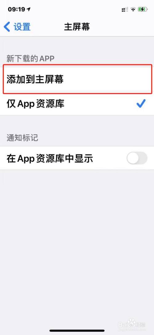 苹果手机下载不了app怎么办,app store下载不了软件为什么