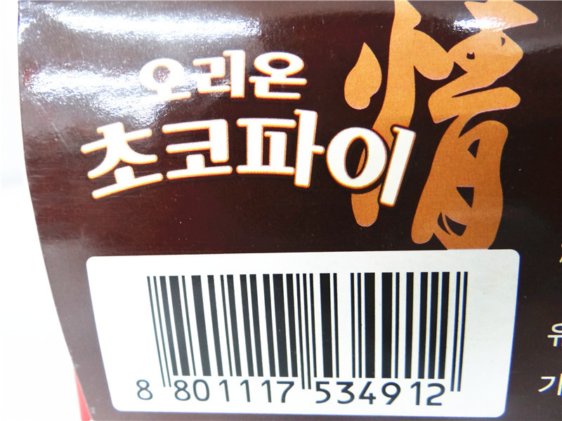 薄饼交易成功币在哪里,薄饼交易所怎么看新上线的币