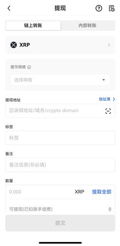 关于小狐狸钱包usdt怎么提币到交易所的信息
