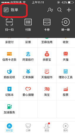 支付宝钱包下载官方版最新版本,支付宝钱包下载官方版最新版本安装