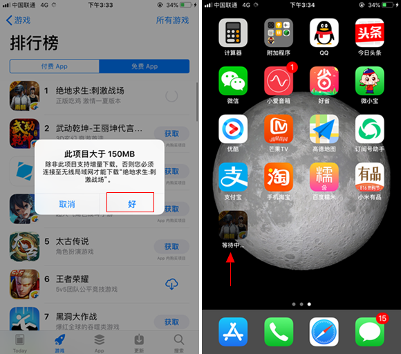 苹果手机下载不了软件是什么问题,苹果手机下载软件需要密码怎么设置