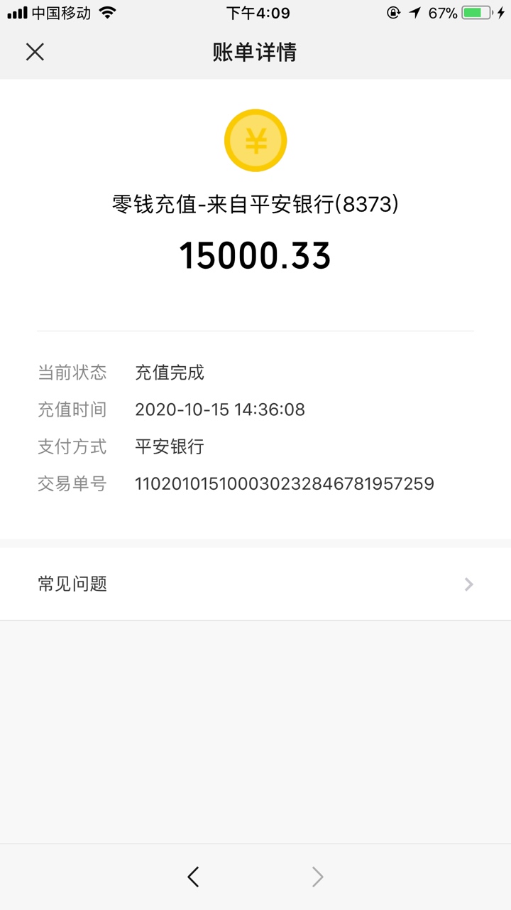 百万钱包服务费合法吗,百万钱包服务费合法吗是真的吗