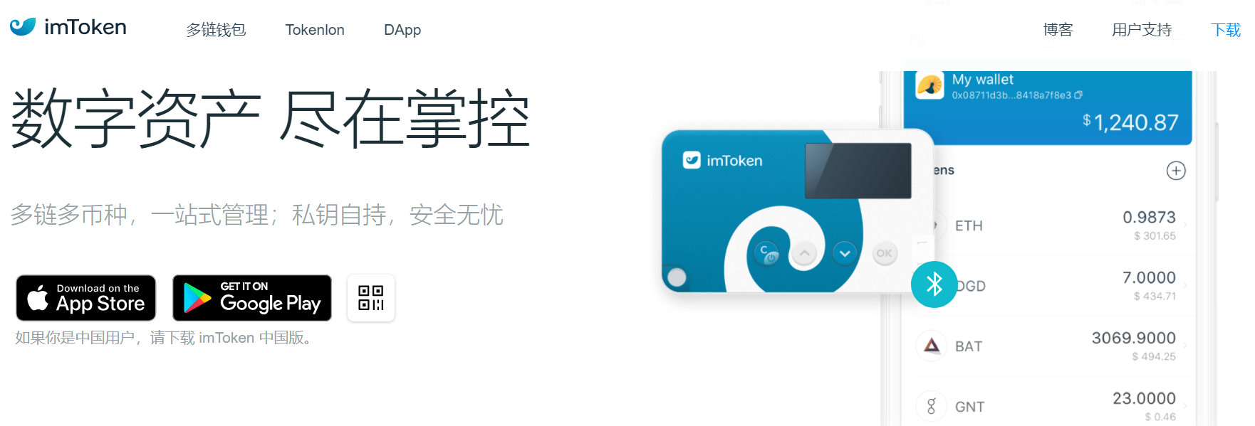 imtoken钱包TRX网络设置,imtoken钱包怎么选择trc通道