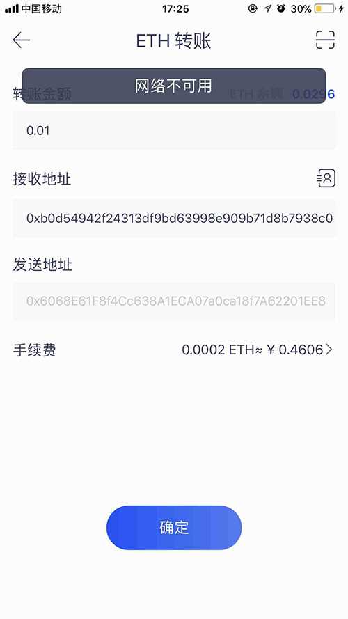 im钱包如何少量转eth,imtoken钱包怎么转化人民币