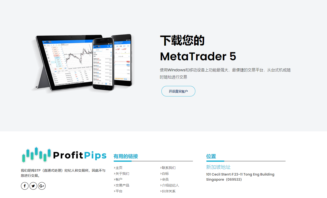 metatrader5官方下载,metatrader5官网安卓下载