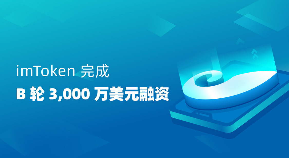 imtoken2.8.3,imtoken官网登录入口