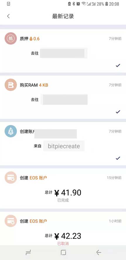 比特派钱包官网下载app最新版本安装,比特派钱包官网下载app最新版本安装不了
