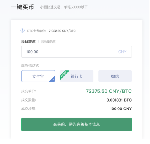 tokenpocket怎么充值ht的简单介绍