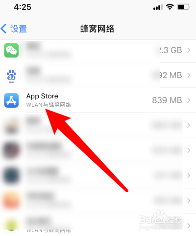 苹果不能下载app如何解决,苹果手机不能下载app如何解决