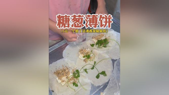 薄饼卖币教程,薄饼买币价格影响过高