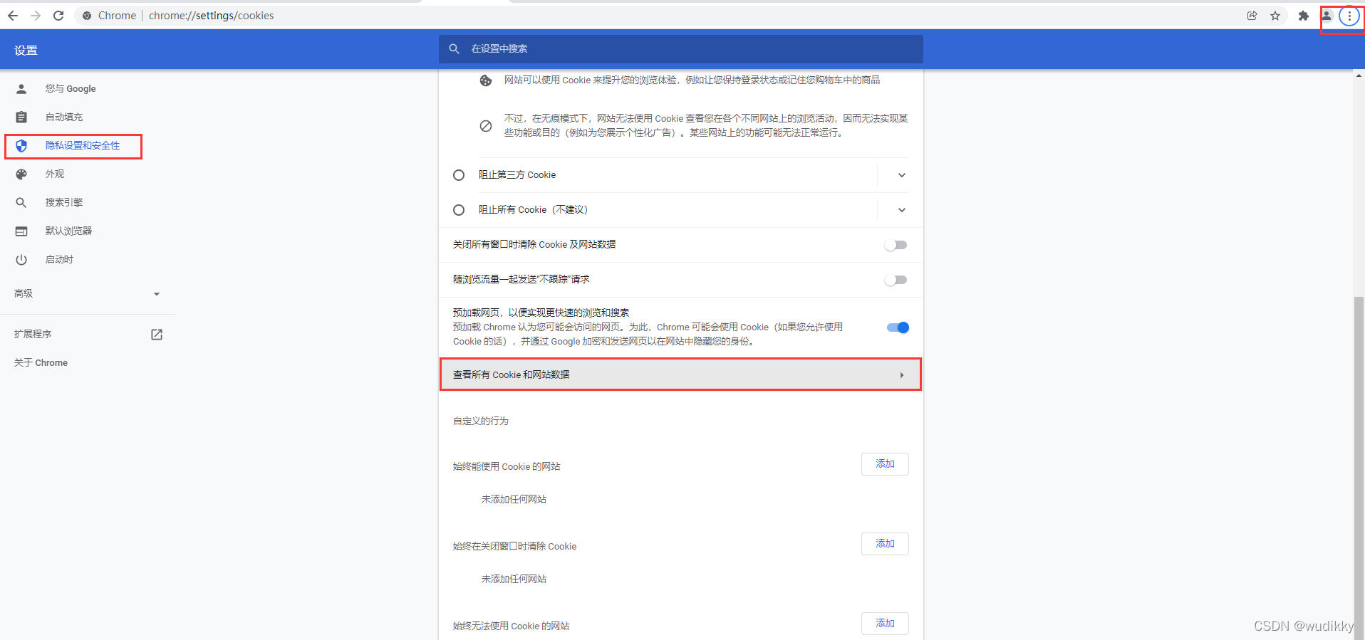 手机token已过期怎么办,token已过期3910013