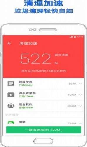 下载小米手机管家,下载小米手机管家安装到桌面上