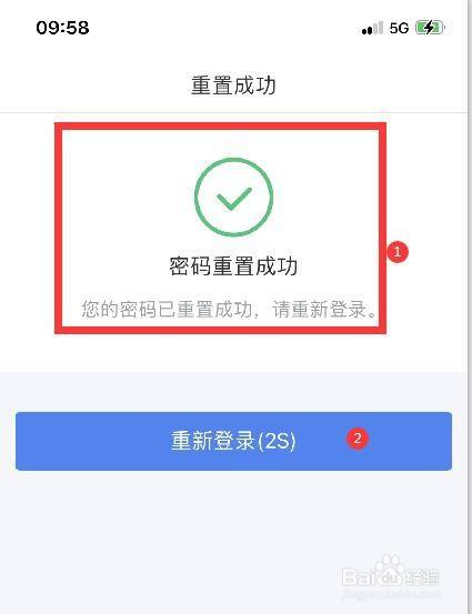 小狐狸钱包登录密码忘记了怎么办,小狐狸钱包登录密码忘记了怎么办呢