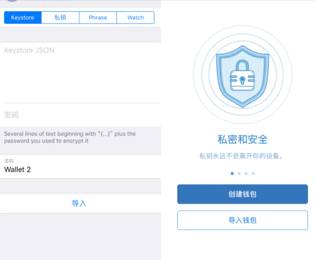 tpwallet钱包app下载,tpwallet钱包app下载安装