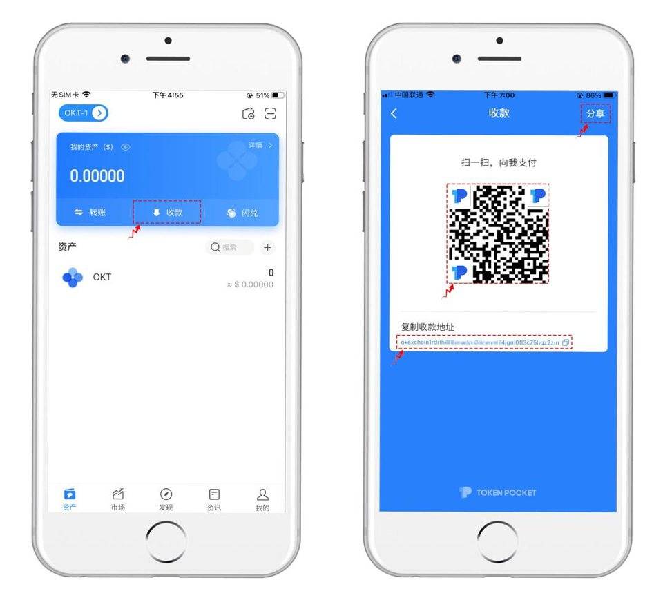 tokenpocket充值,tptokenpocket下载