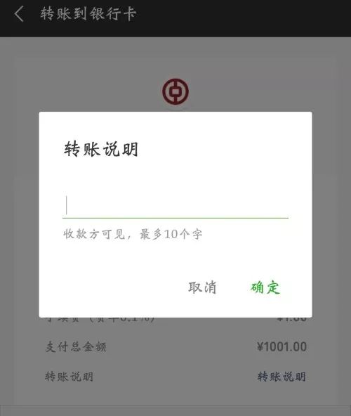 小狐狸钱包转账成功钱没收到,小狐狸钱包转账成功钱没收到怎么办
