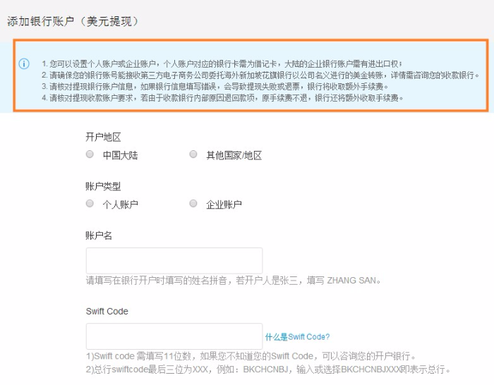 imtoken怎样提现人民币,imtoken如何提现到银行卡