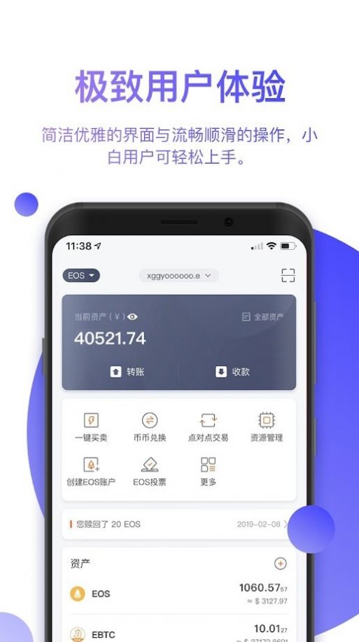 下载钱包app下载安装,华为钱包app下载安装最新版