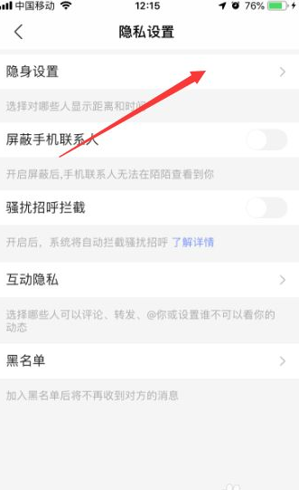 苹果手机下载不了陌陌怎么回事儿,苹果手机下载不了陌陌怎么回事儿呀