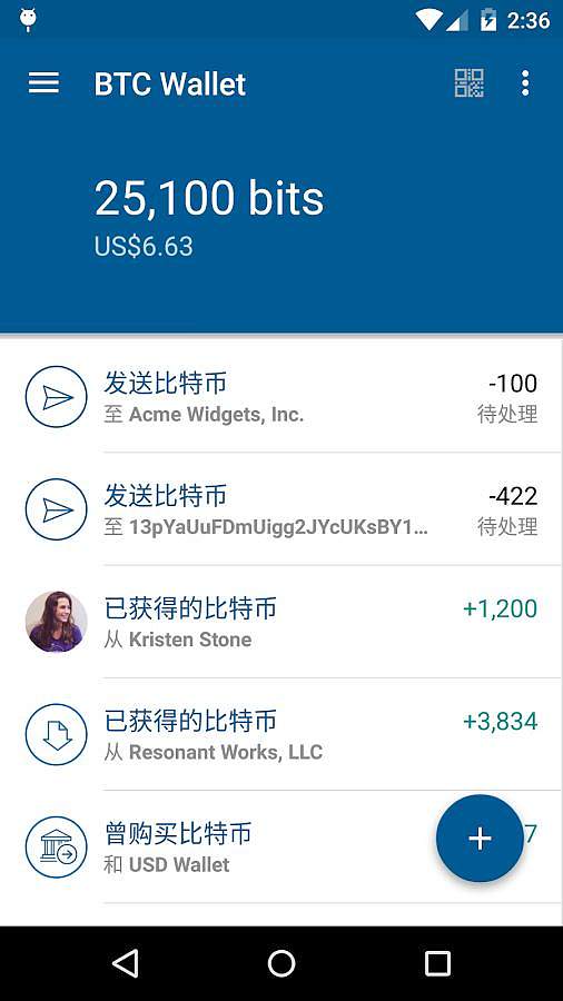 比特币热钱包冷钱包,比特币的冷钱包是怎样转账的