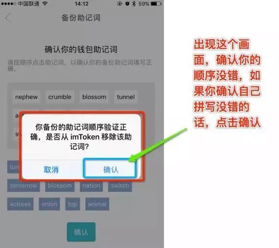 imtoken连接不上网络,imtoken连接pancake