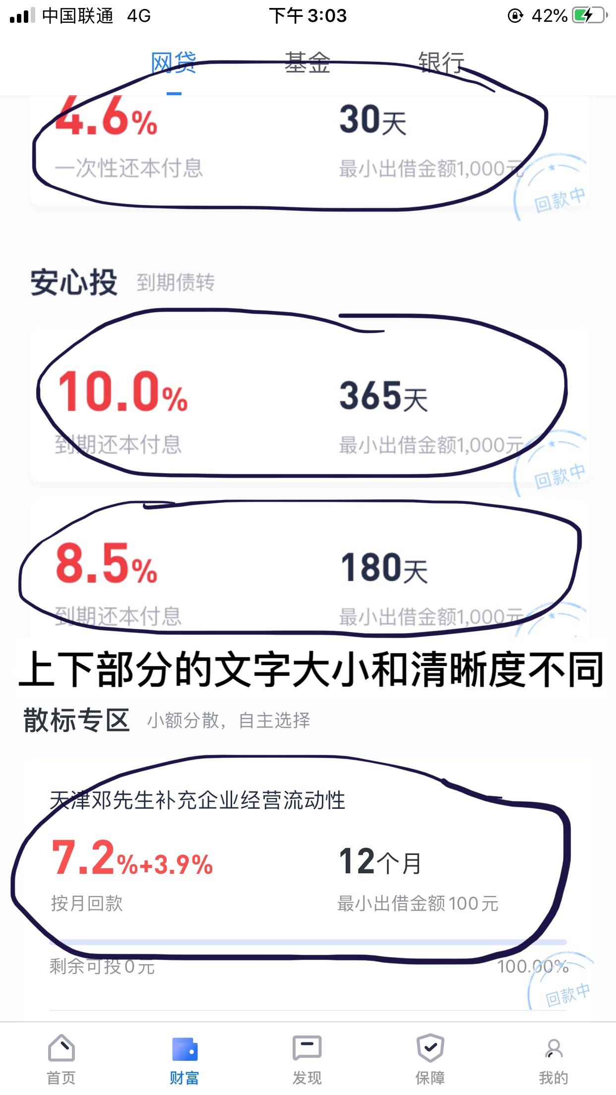 ppmoney是不是不用还钱了,ppmoney里的钱还能要回来吗