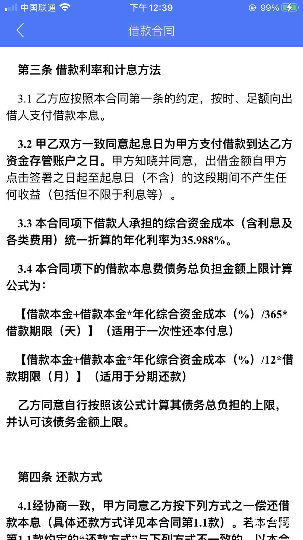 ppmoney是不是不用还钱了,ppmoney里的钱还能要回来吗