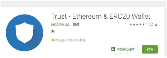 trust钱包客服,trustwallet钱包下载app