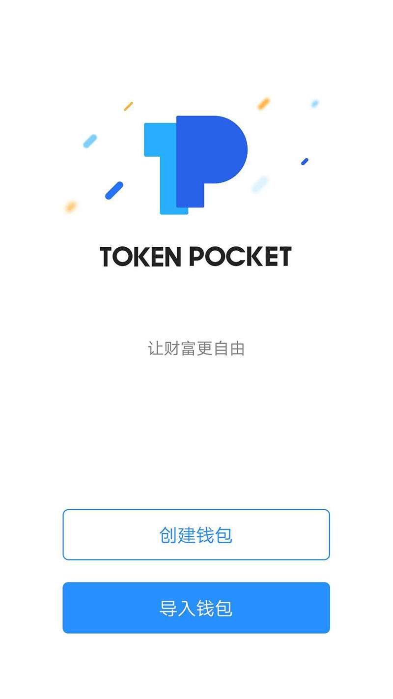 tokenpocket怎么充币,tokenpocket钱包怎么提币
