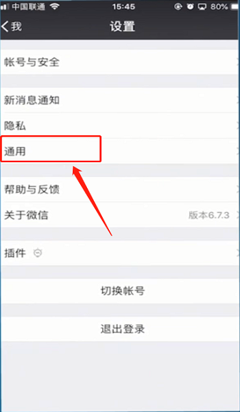 关于苹果手机下载不了微信怎么办,安装不了怎么办?的信息