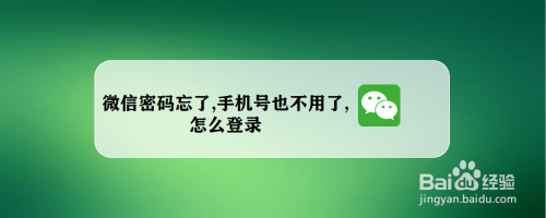关于苹果手机下载不了微信怎么办,安装不了怎么办?的信息