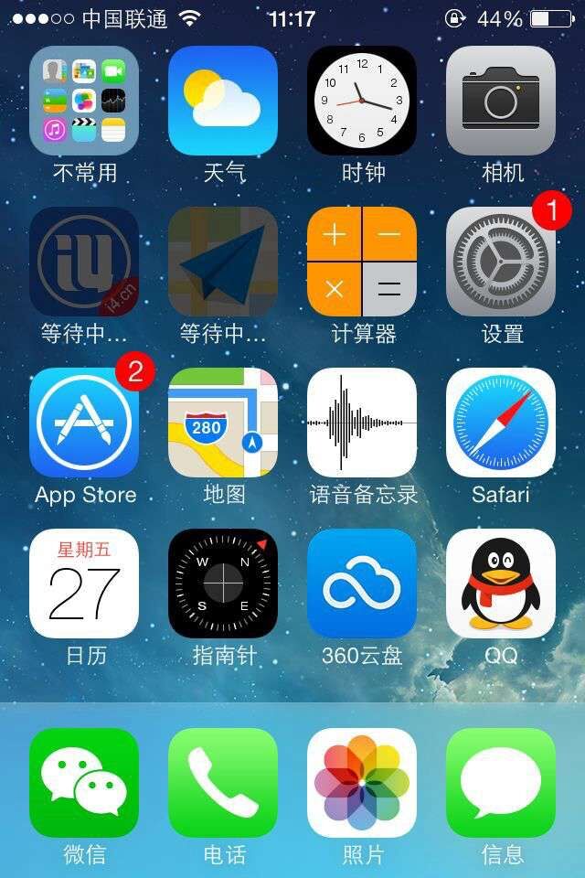 Iphone下载等待中,iphone下载显示等待中