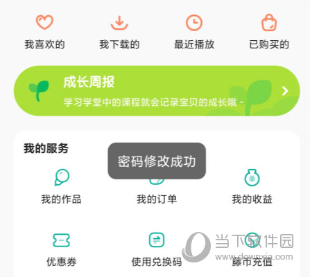 小狐狸钱包最新版本5.11,小狐狸钱包最新版本511官网