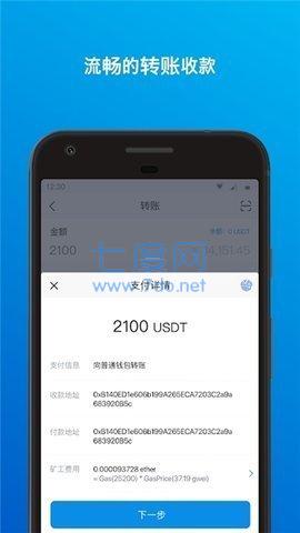im钱包官网app,im钱包官网tokenim