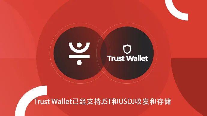 trustwallet钱包twt,TrustWallet钱包app下载