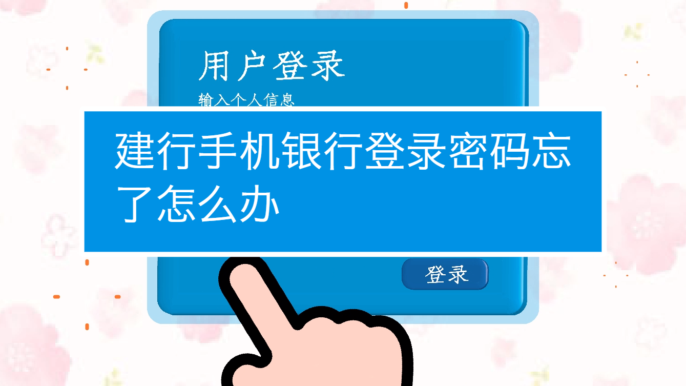 小狐狸钱包登录密码忘了怎么办,小狐狸钱包登录密码忘了怎么办呢