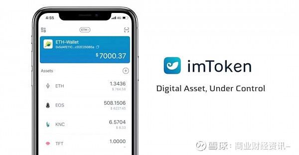 imtoken可以卖币吗,imtoken可以存哪些币