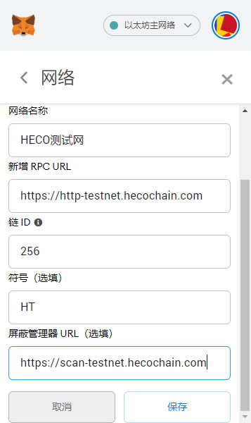 关于小狐狸钱包app5.9.1最新版本的信息