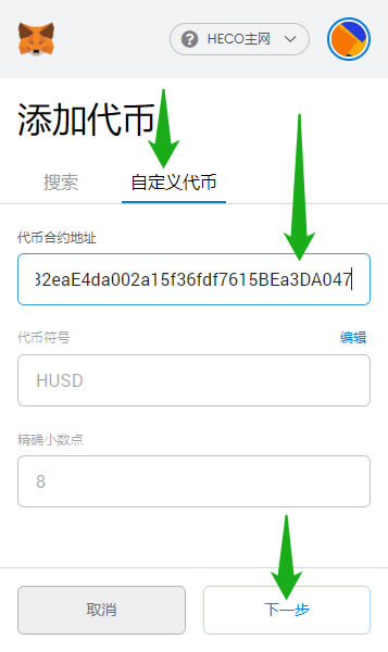 关于小狐狸钱包app5.9.1最新版本的信息