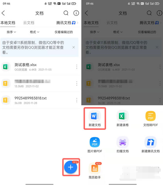 qq浏览器加密的文件在哪里,浏览器加密文件储存在哪里