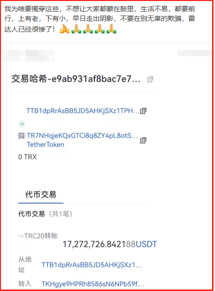 usdt钱包怎么交易,usdt 钱包里的钱怎么提现
