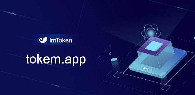 imtoken钱包怎么样,imtoken钱包怎么样退出
