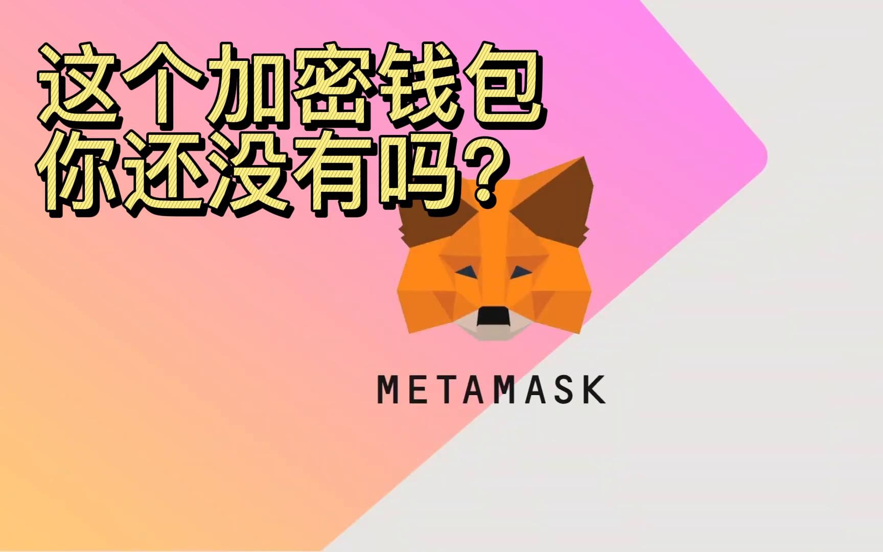 小狐狸钱包忘记密码,小狐狸钱包忘记密码怎么登录