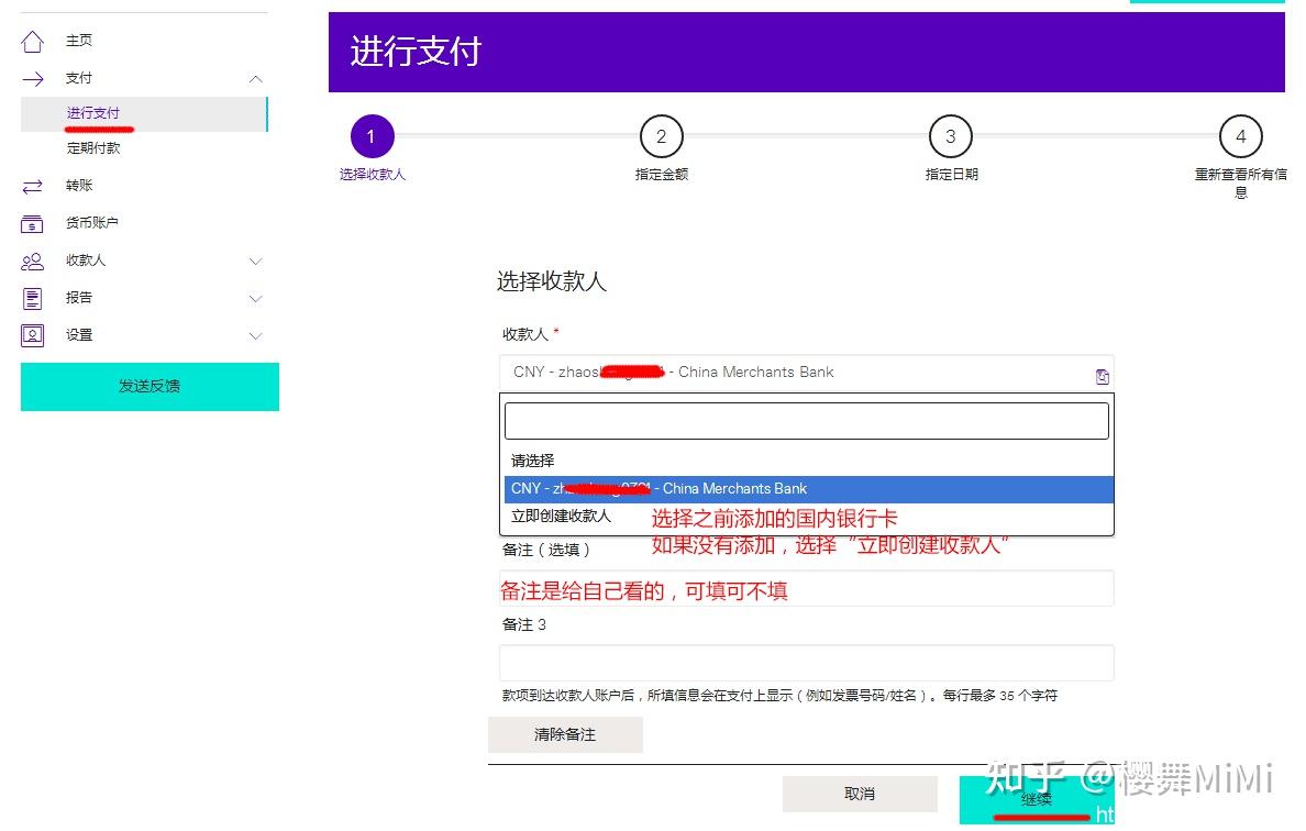 虚拟币提现到银行卡,虚拟币提现到银行卡流水是什么