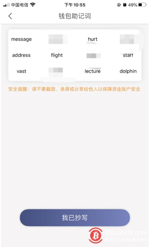 tp钱包uniswap,tp钱包官方下载安卓最新版本