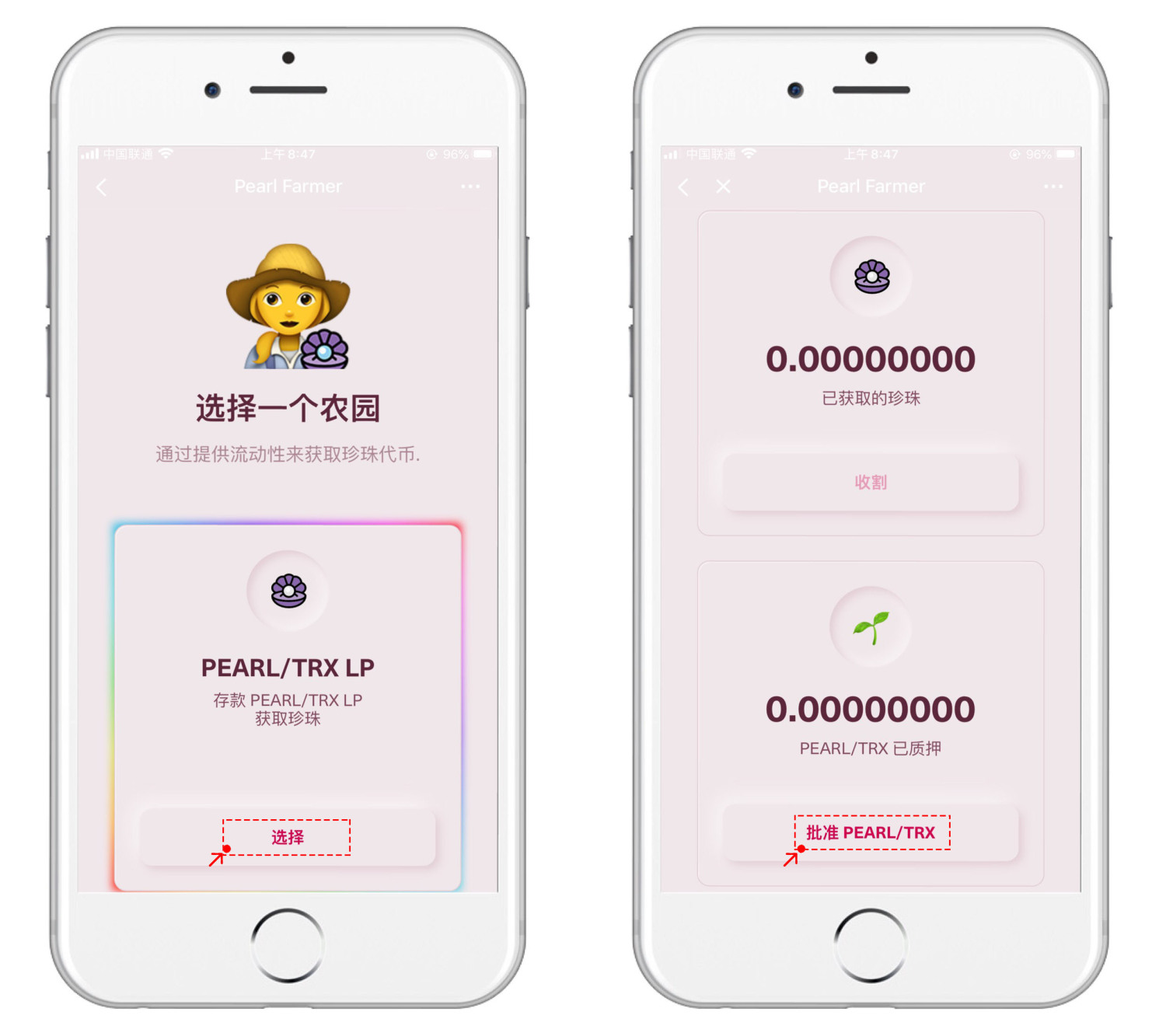 tp钱包怎么买trx,tp钱包怎么买usdt